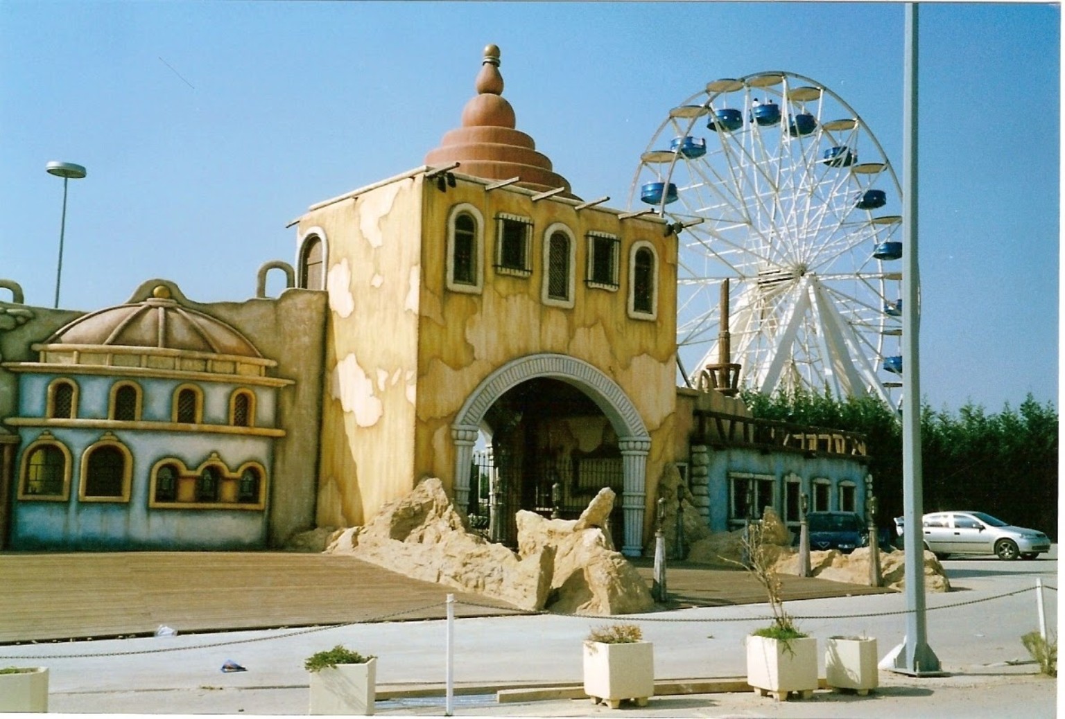 Themed park entrance with Ferris wheel