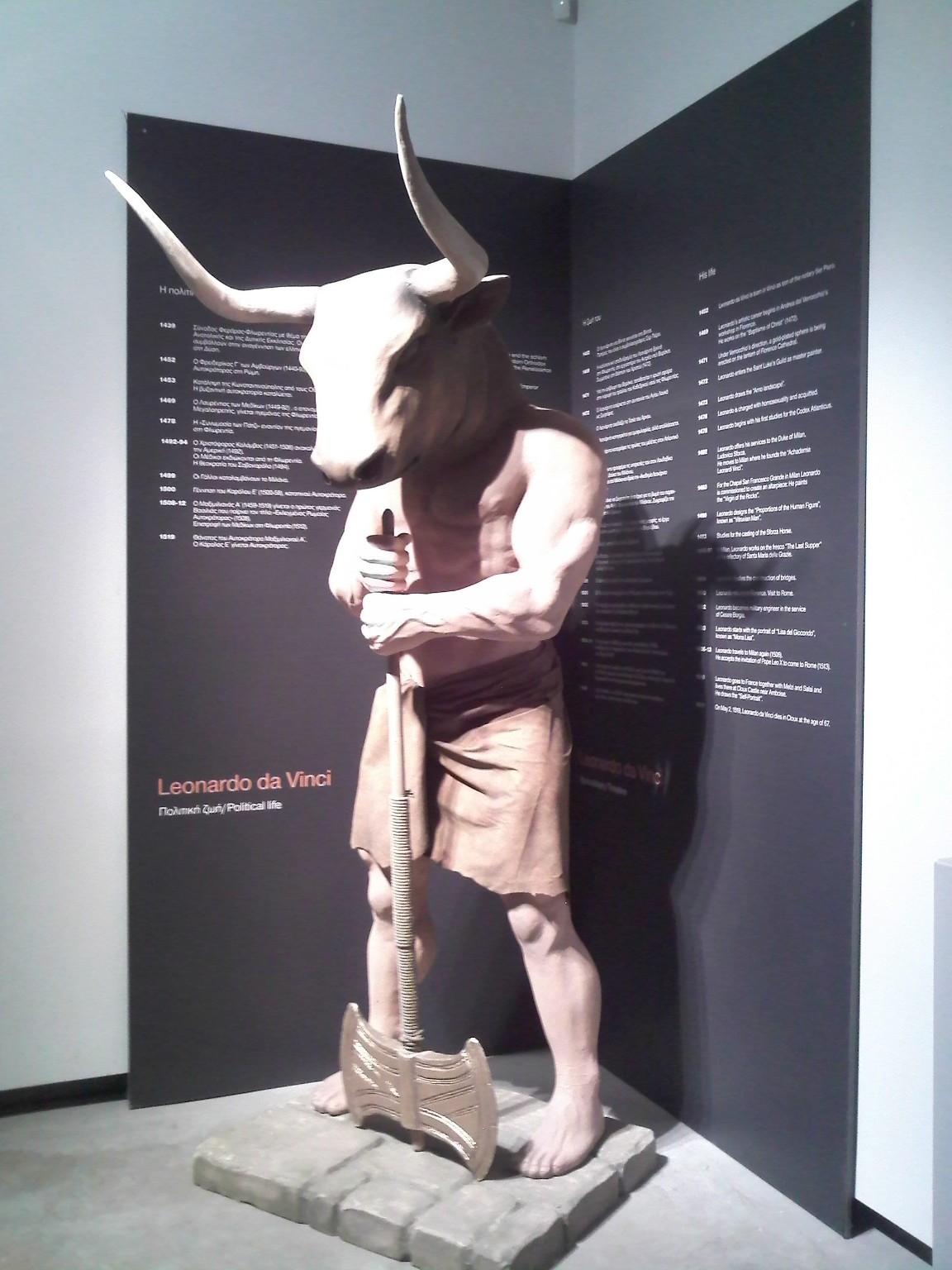 Minotaur sculpture